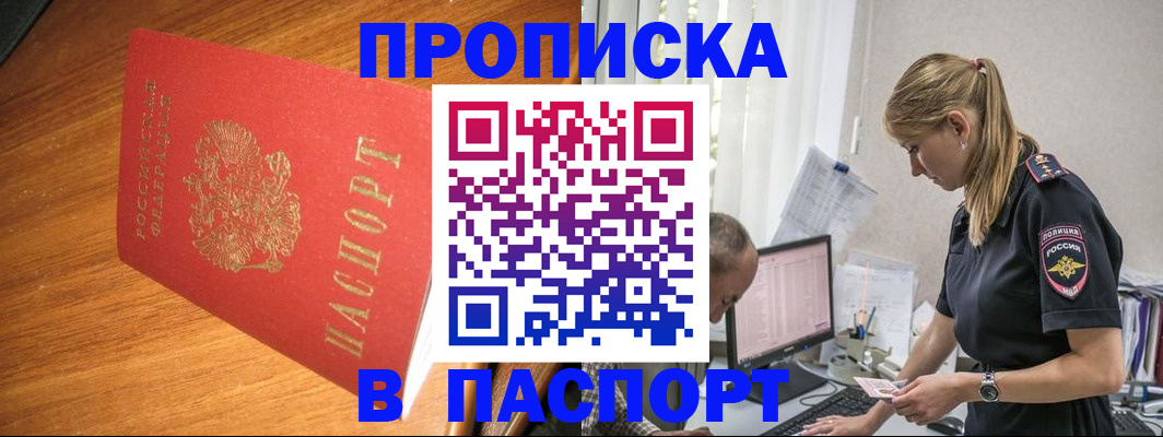 регистрация для дет. сада в Аркадаке