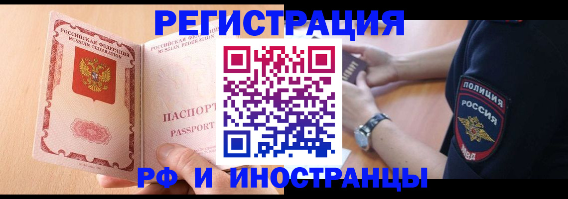 найти адрес прописки в Аркадаке